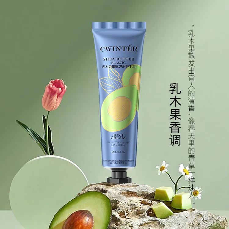 【宠粉福利 三支五支囤】致朵乳木果细腻弹润护手霜30g-XL