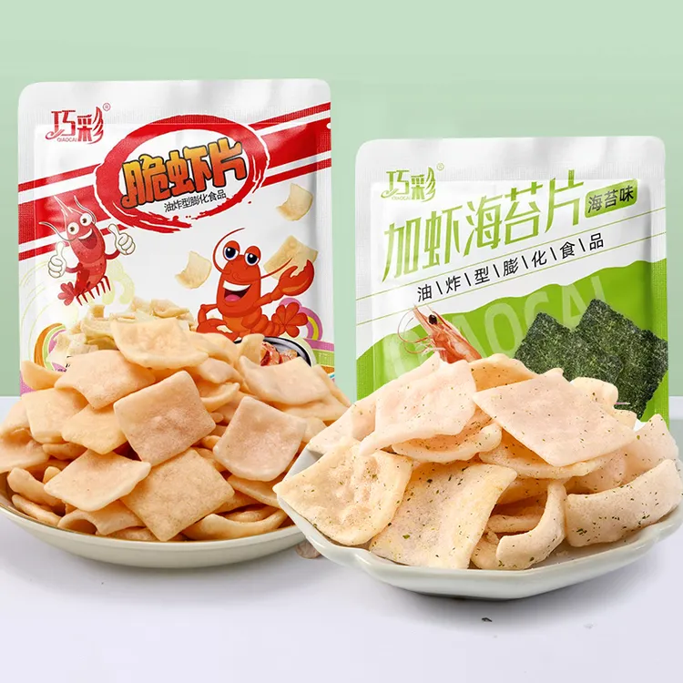 巧彩脆虾片小包装好吃的追剧小零食脆虾片网红食品小吃美味大虾片