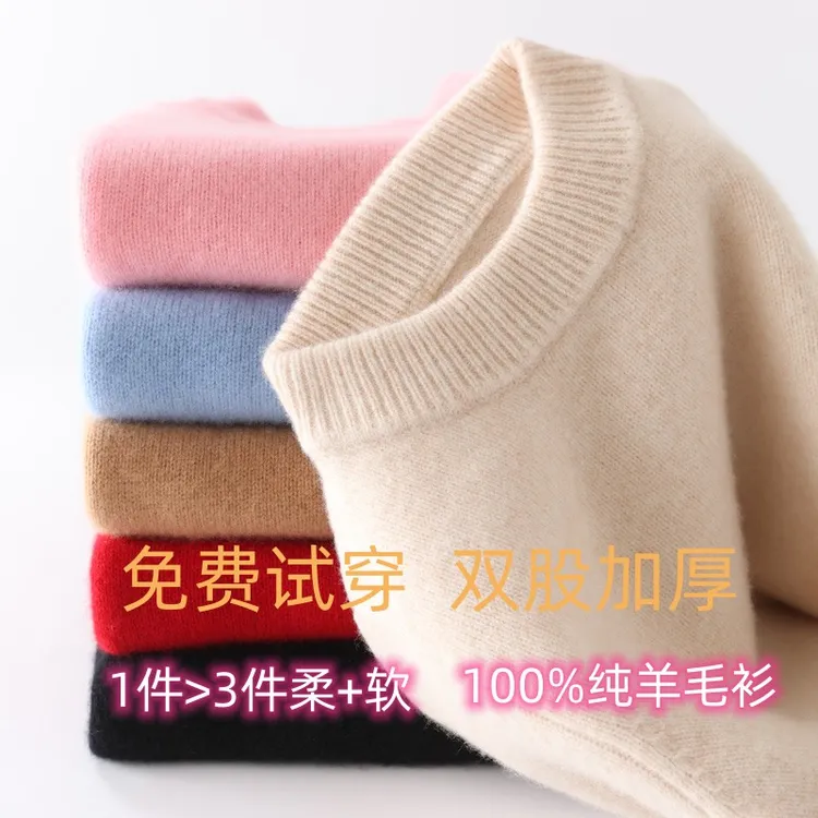 （假一赔三）纯色儿童双层加厚羊毛衫半高领中大童宝宝100纯羊毛