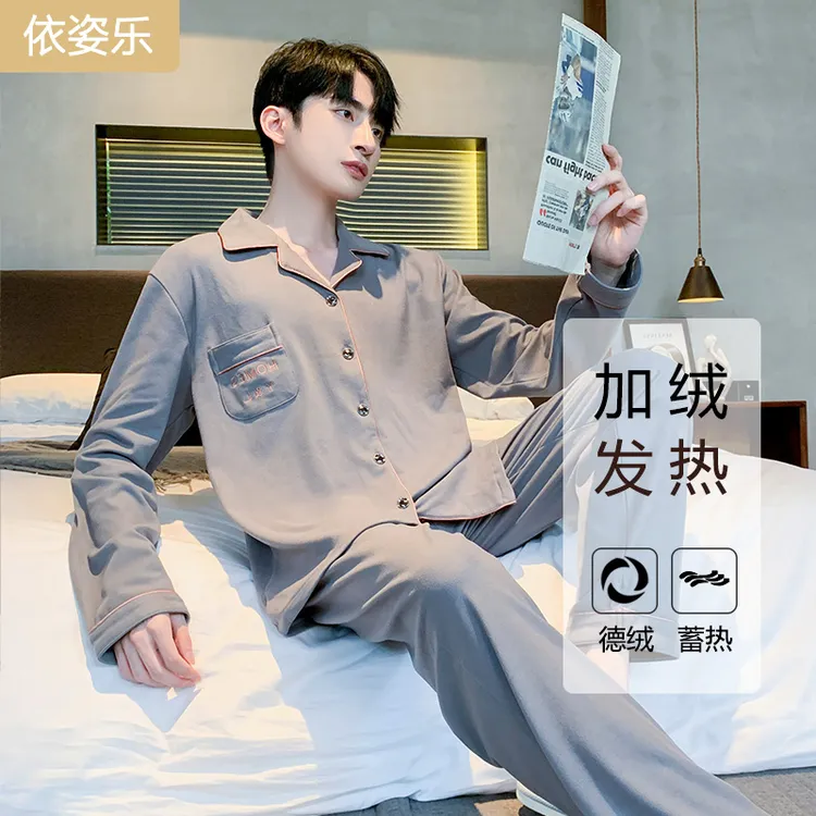 睡衣男秋冬季德绒长袖加厚保暖男士翻领大码春秋款家居服两件套装