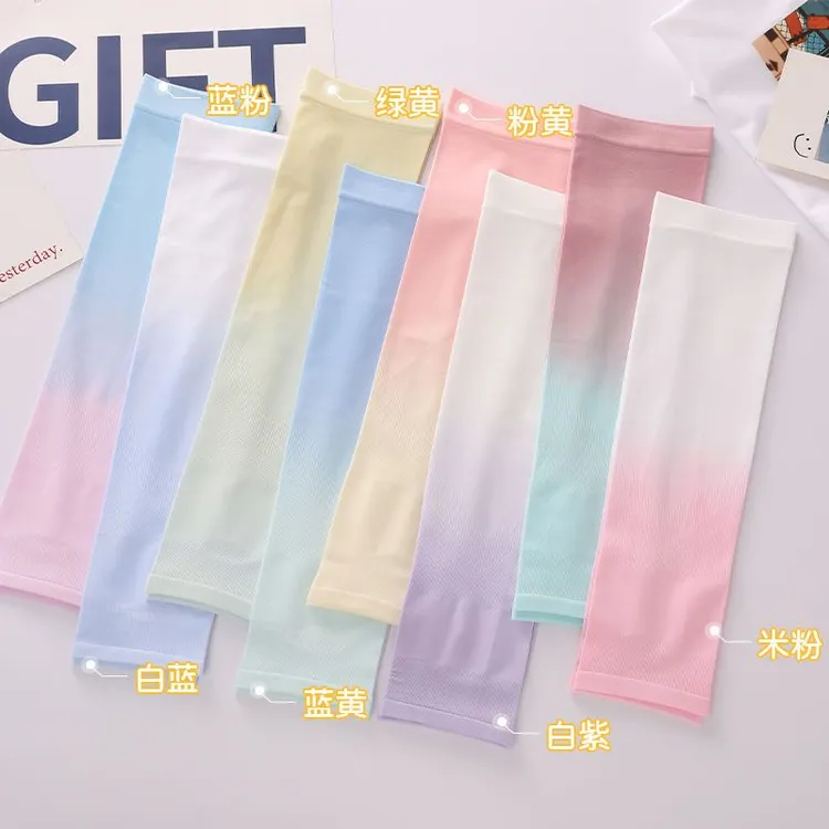 渐变色冰袖防晒女夏季防紫外线ins网红学生冰丝袖套开车手臂套袖