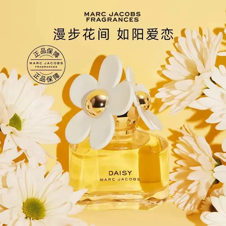 Marc Jacobs/莫杰小雏菊女士淡香水花香调