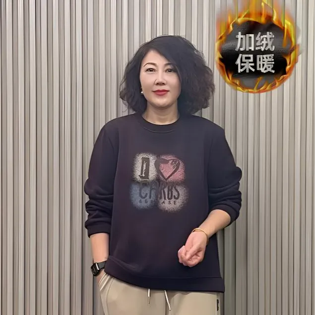 JIAXIN/珈辛加绒加厚开叉迷彩时尚宽松显瘦圆领妈妈装保暖卫衣