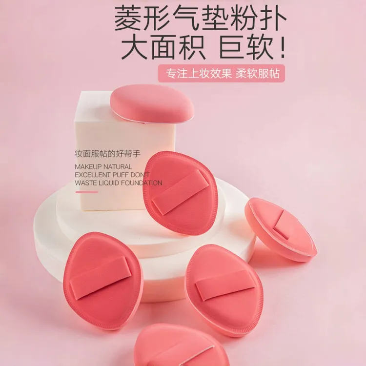 双面进口Rubycell菱形棉花糖粉扑气垫服帖不吃粉干湿两用定妆粉扑