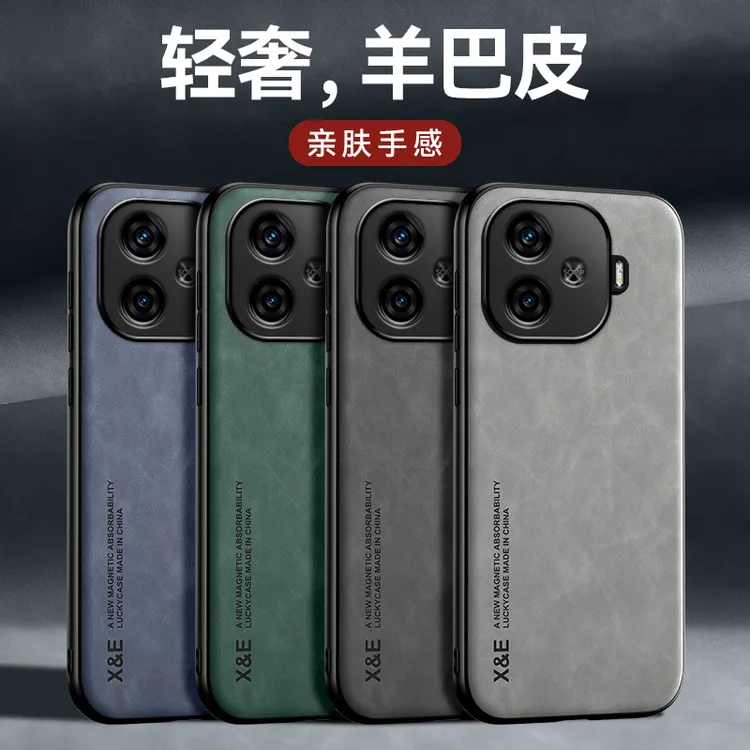 适用iqooz9turbo+手机壳新款羊巴皮Z9保护套全包防摔超薄轻奢外壳