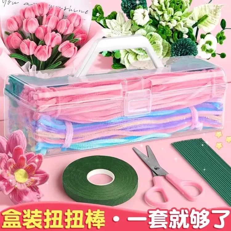 扭扭棒马克龙礼盒情人节送儿童手工diy材料包彩色毛条发箍花束