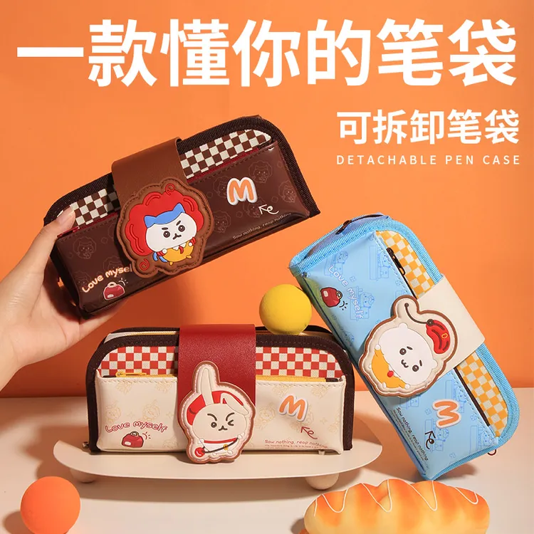 吉伊卡哇可拆卸笔袋ins初中高颜值文具盒大容量铅笔盒多功能收纳