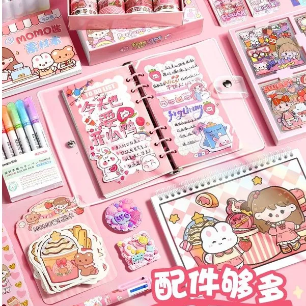 手账套装礼盒礼物手账本女孩可爱手帐本女生儿童文具少女笔记本子