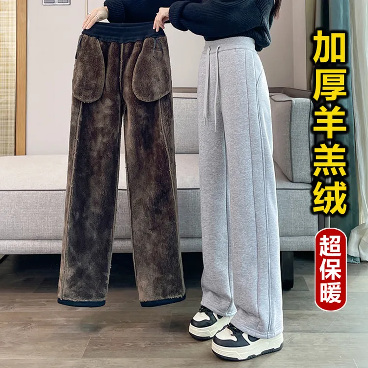 羊羔绒运动阔腿裤女秋冬加绒加厚2025新款东北特厚卫裤直筒弯刀裤