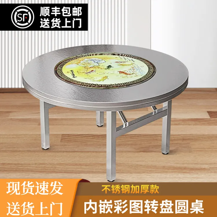 不锈钢折叠餐桌圆桌吃饭桌子圆台内嵌彩图转盘家用食堂台桌大圆桌