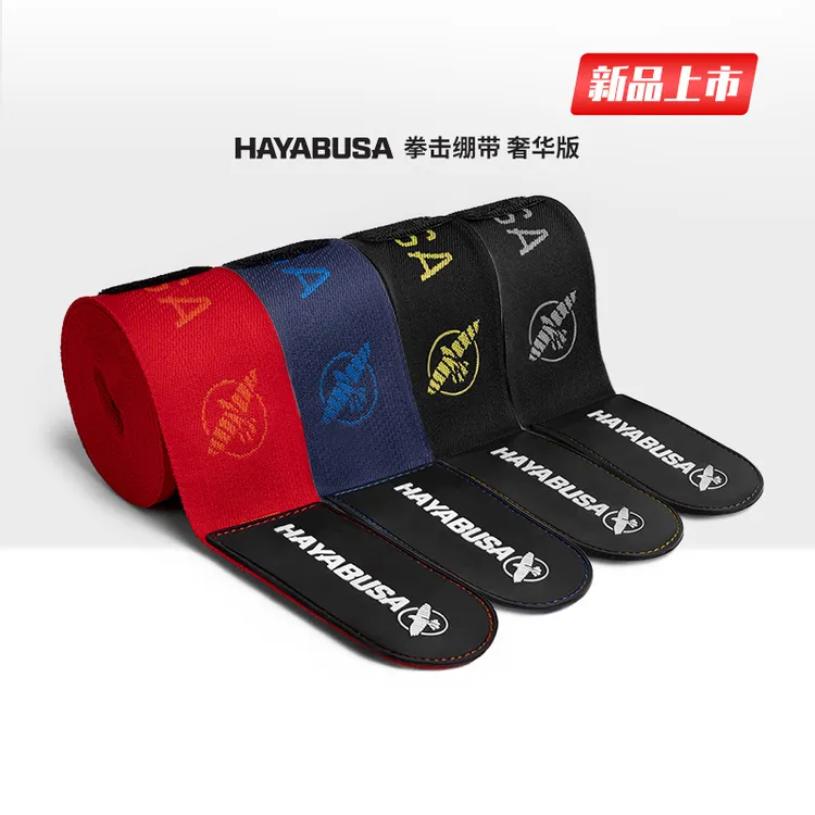 HAYABUSA隼拳击绷带散打绑手带泰拳运动微弹缠手带男女5m绑带