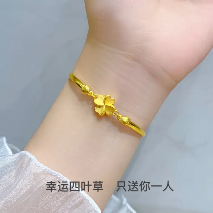 四叶草黄金手镯24k金手链情人节送女友生日礼物纯黄金黄金吊坠