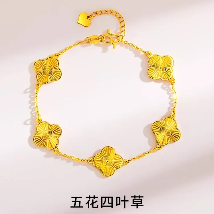 999足金四叶草黄金手镯时尚24k金手链情人节送女友生日黄金吊坠