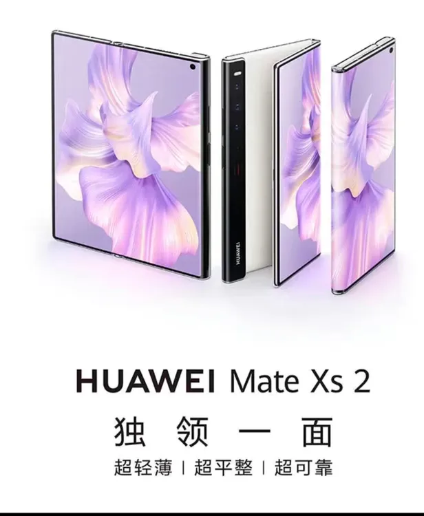 9新 Huawei/华为 MATEXS2 轻薄折叠屏智能手机大屏幕全网通折叠屏