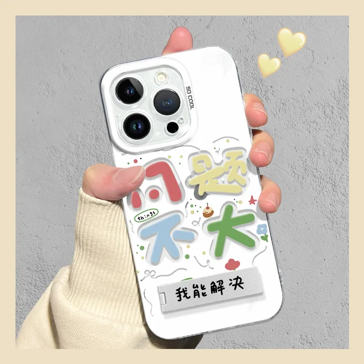 问题不大天使眼金属支架壳适用苹果15手机壳iPhone13华为小米vivo