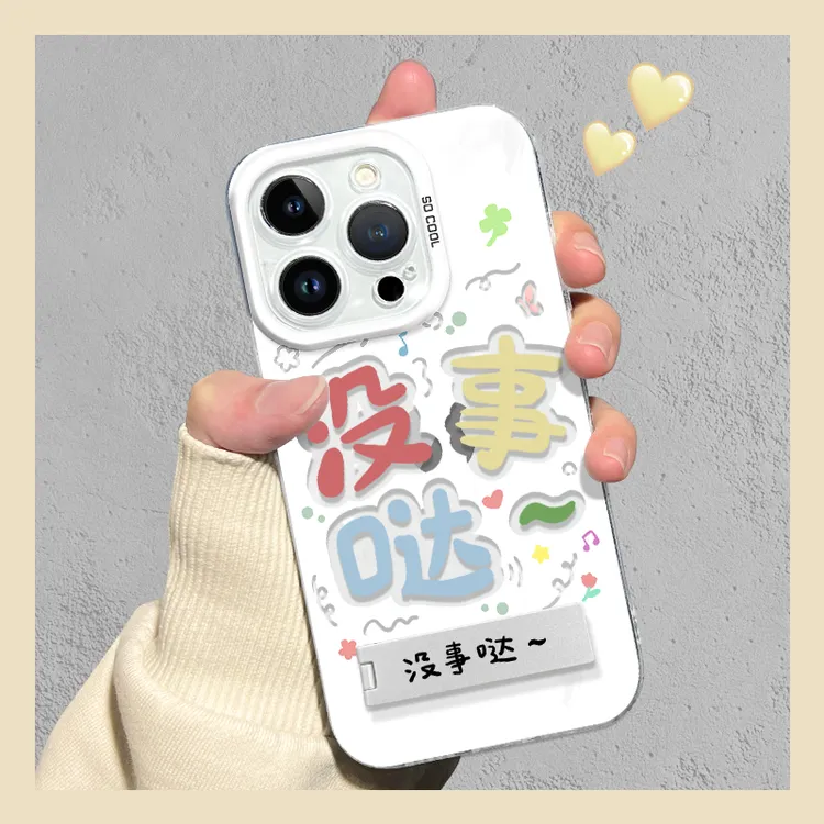 没事哒天使眼支架壳适用苹果13手机壳iPhone15/14pro华为oppo小米