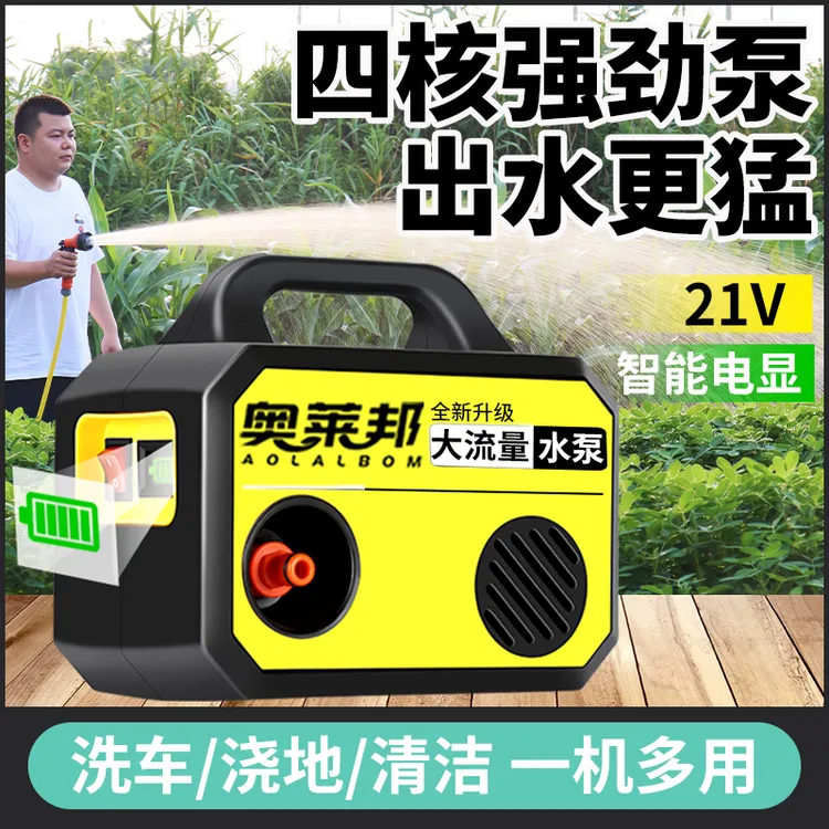 自动浇菜神器浇水机农村菜地浇水神器农用浇地充电式抽水泵抽水机