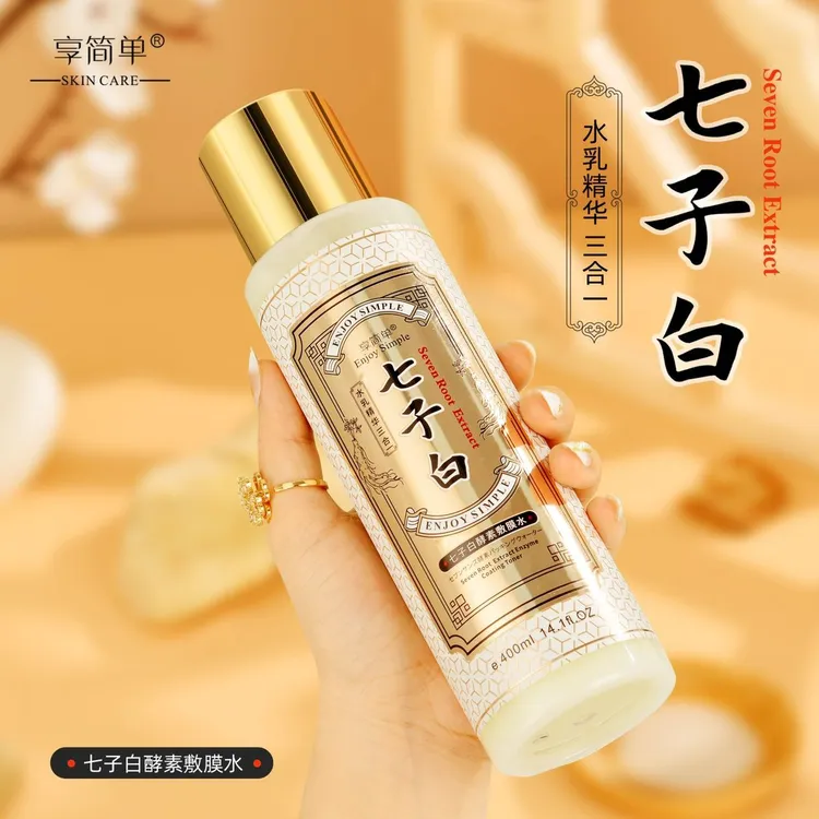 享简单七子白酵素敷膜水 400ml