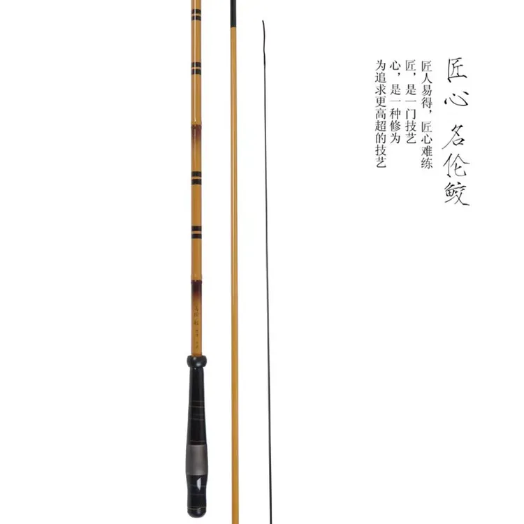 高碳名伦鲛复古风立体竹节鲫鱼竿鲤鱼竿28调超轻超硬野钓强劲手竿