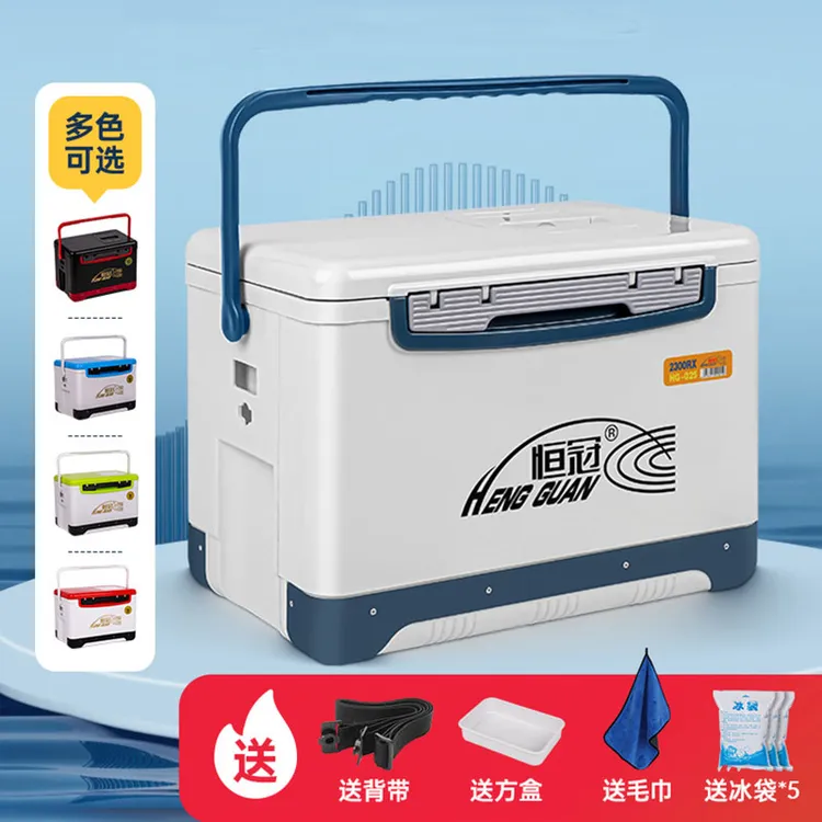 恒冠多功能钓箱轻便可坐冷藏保温海钓矶钓台钓鱼箱便携渔具装备