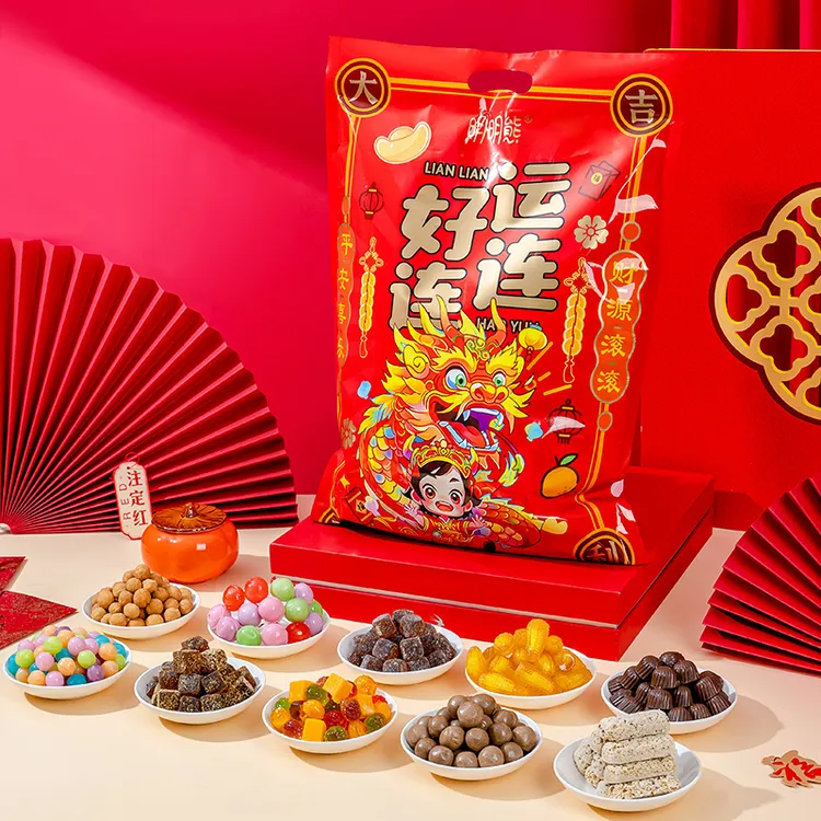 蛇年年货糖果大礼包喜糖混合装囤货喜庆春节新年儿童解馋小零食品