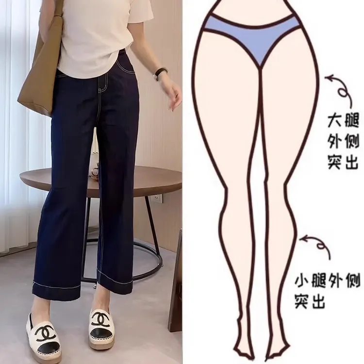 梨形身材微胖大码女装直筒九分牛仔裤子女2024年春季新款高腰显瘦