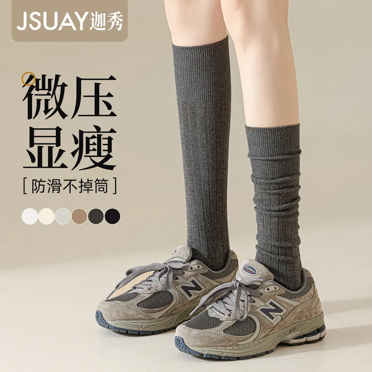 小腿袜女显瘦棉袜春秋款不掉跟长筒袜日系中筒堆堆半筒及膝长袜子