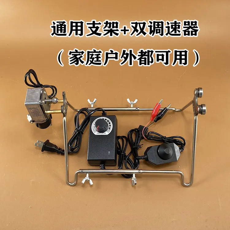 户外配件家用迷你米花机硅胶垫网兜配件大全电动支架多功能