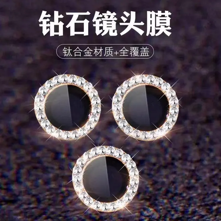 苹果15Promax镜头膜原装鹰眼iPhone16摄像保护膜苹果15镜头保护膜