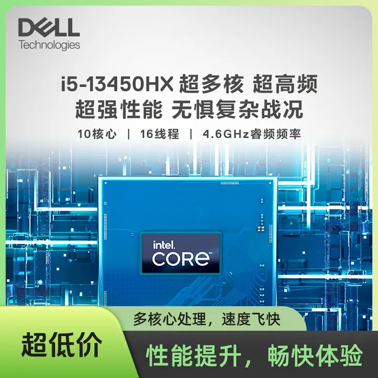 Dell/戴尔G15游戏本电竞独显高性能固态硬盘高刷游戏本笔记本电脑