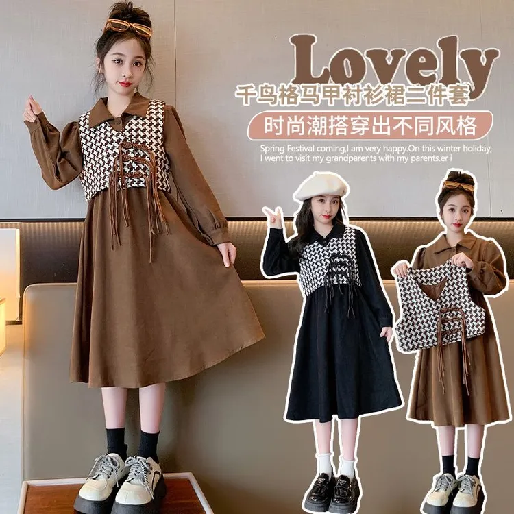 女童套装春秋装公主千鸟时髦洋气连衣裙两件中大童衬衫马甲两件套
