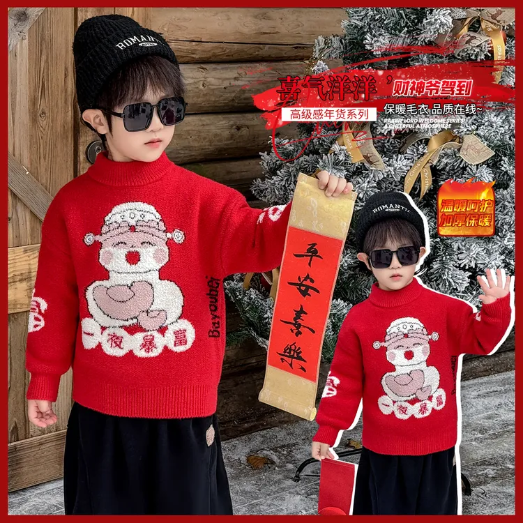 男童红色毛衣儿童针织衫2025新款男孩新年上衣冬季加厚保暖毛线衣