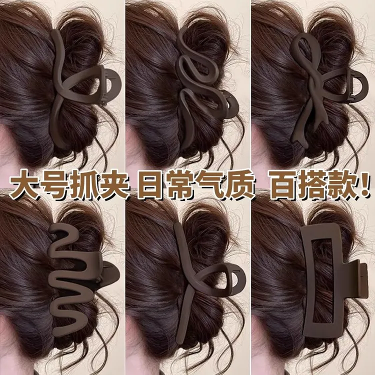 咖色磨砂抓夹女2024年新款发夹后脑勺大号发量多鲨鱼夹子发卡头饰