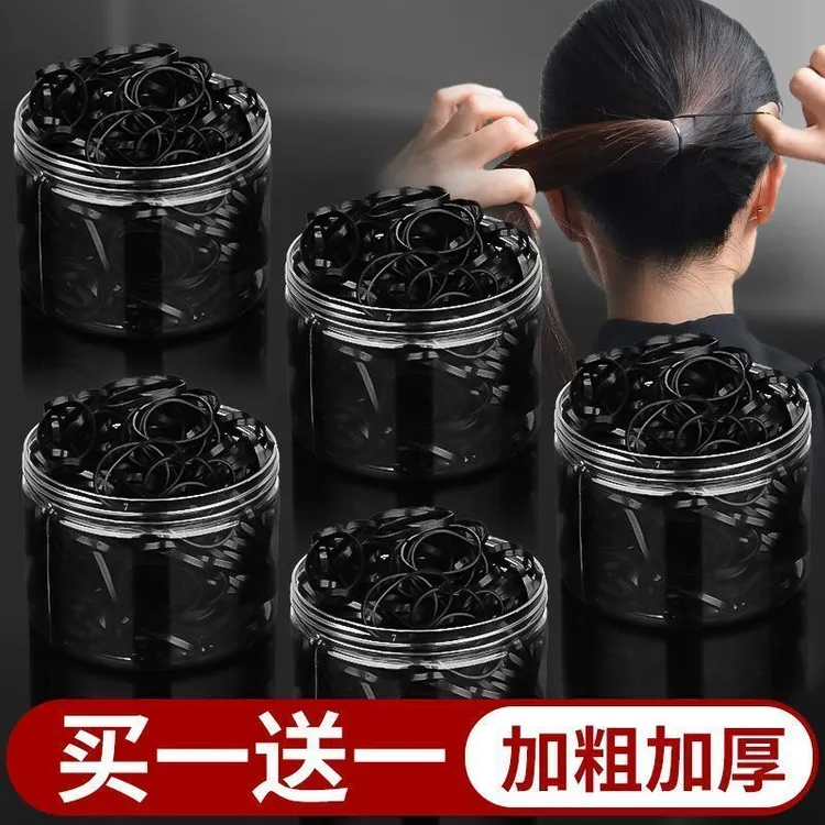 小皮筋发绳纯黑发饰日本高弹小香风加厚头绳细款细小超细袋装罐装