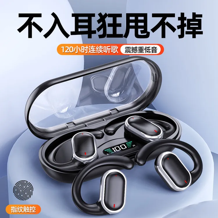 骨传导真无线蓝牙耳机挂耳式音乐运动健身不入耳降噪音质超长续航