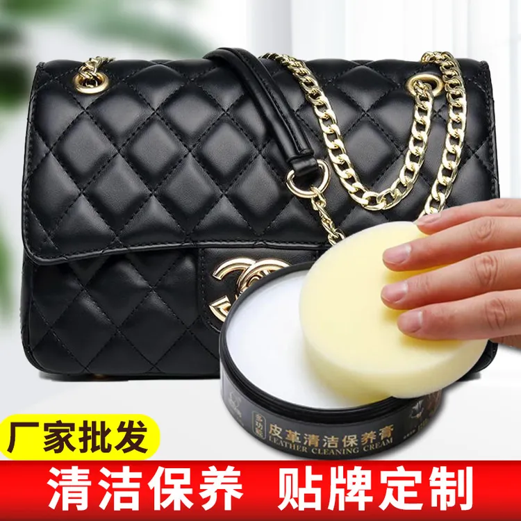 皮具清洁保养膏多功能皮革护理剂保养去污膏真皮衣沙发包包清洗剂