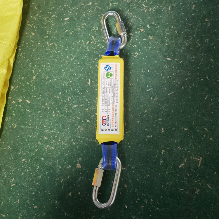 安全带缓冲包高空作业防坠落保护绳缓冲包劳动