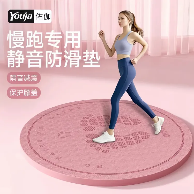 室内原地跑步垫专用超慢跑垫减震防滑隔音家用静音加厚缓震地垫子