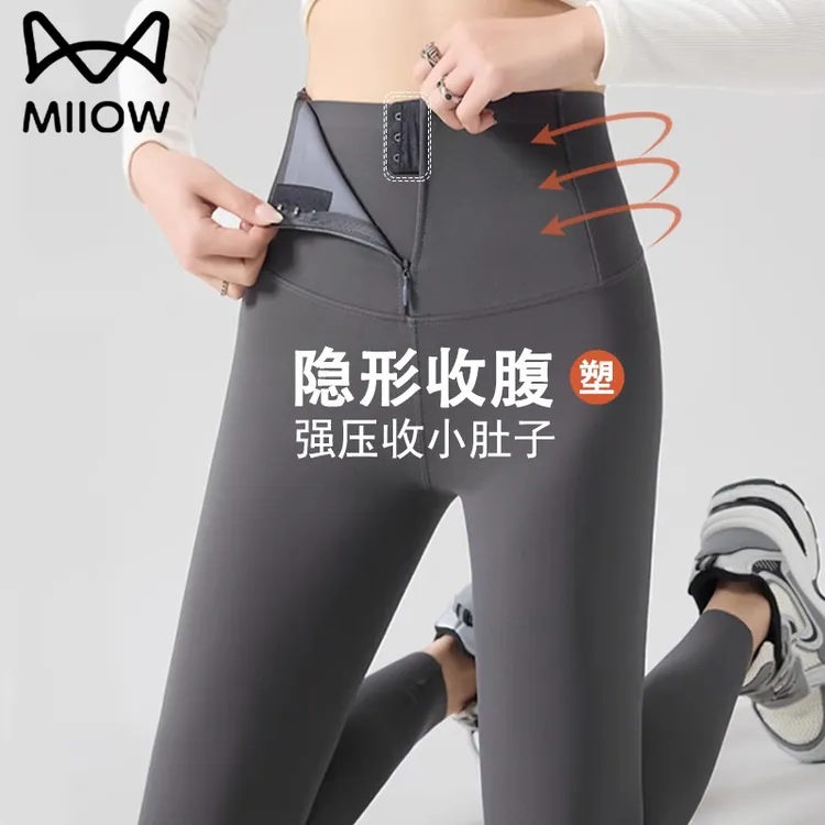 猫人加绒瑜伽裤女秋冬新款收腹提臀健身鲨鱼裤外穿高腰骑行打底裤