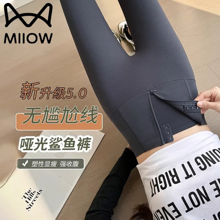 猫人拉链鲨鱼裤女秋冬加绒外穿塑形瑜伽裤高腰收腹紧身显瘦打底裤