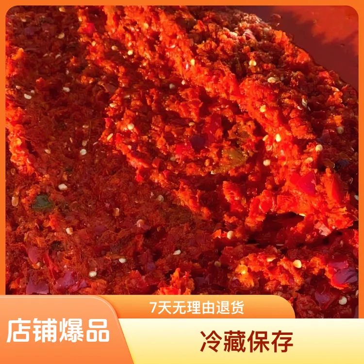 小米辣下饭美味辣椒酱（最后一批清货）
