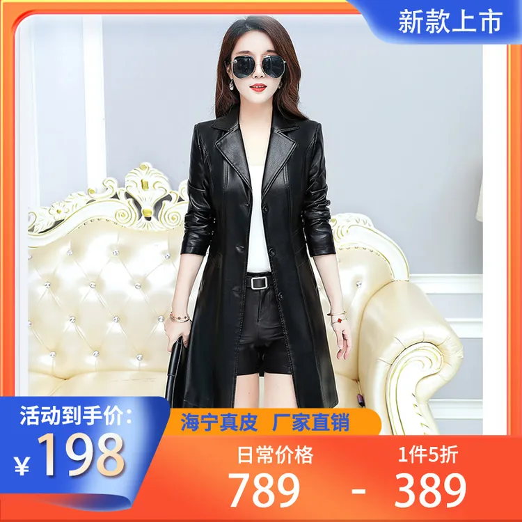 （海宁专属）真皮绵羊皮2025大码皮衣女中长款加厚防寒冬季外套