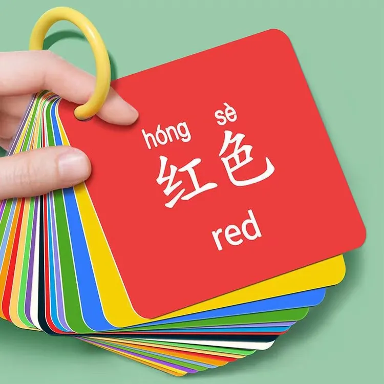 幼儿婴儿教具升级早教益智玩具卡幼儿辨别认识颜色形状训练卡