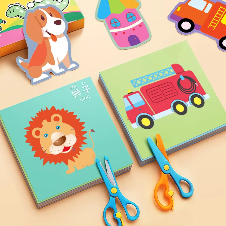 剪纸儿童手工幼儿园专用diy贴画3-6岁宝宝入门玩具卡纸制作材料