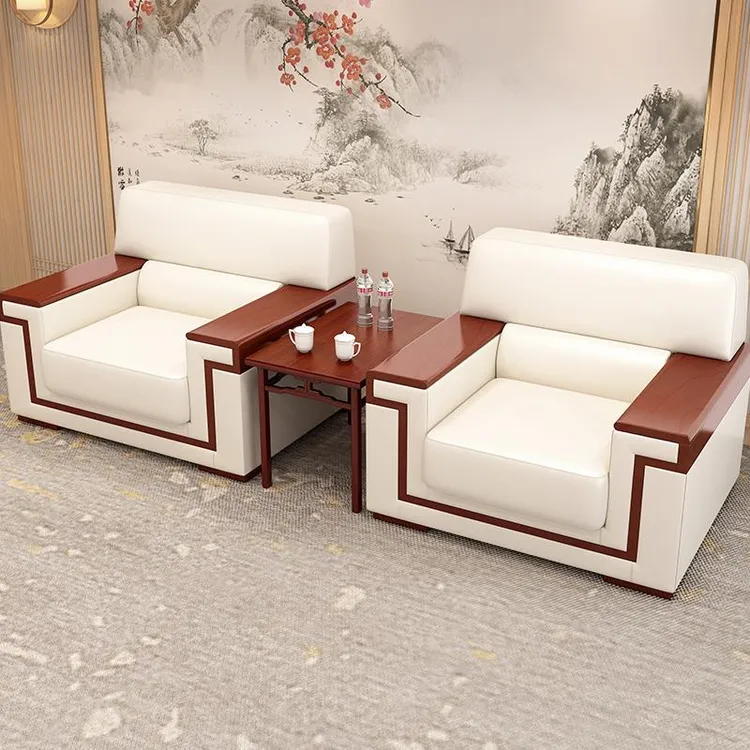 办公室真皮简约中式会客商务洽谈茶几组合单人位会议办公沙发