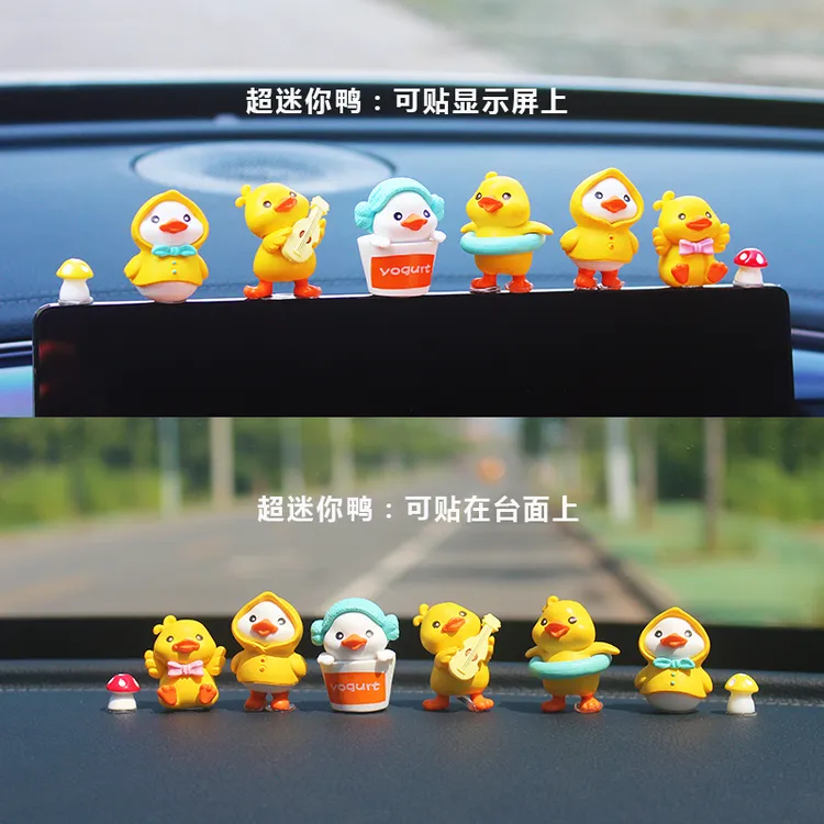 迷你网红可爱显示屏小黄鸭车载摆件车上中控台汽车内装饰用品大全