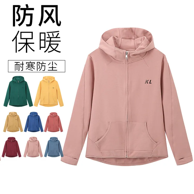 【三言】KUOLIAO新款女士连帽开衫卫衣外套时尚运动百搭帽衫3101