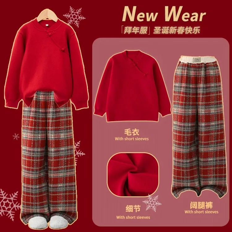 女童毛衣套装2026秋冬新款新中式过年大童红色本命年冬季加绒洋气