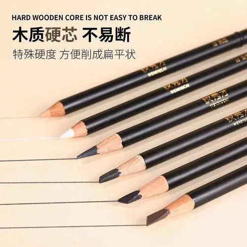 纹绣硬芯设计防水新手线条笔设计笔（拍3支起送收纳笔盒1个）修眉