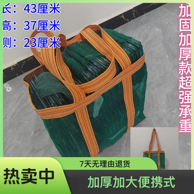 户外超大大号中号精品加厚加大便携式收纳鱼网泥鳅黄鳝笼渔网包